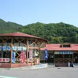 道の駅「おのこ」