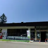 県立赤城公園ビジターセンター