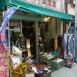 アンティーク 時