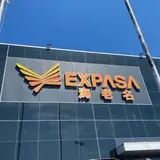 海老名サービスエリア 上り