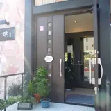 鴨音