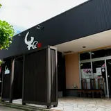 氷見牛屋