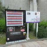 ウィルキンソン自販機