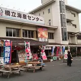 瑞松苑