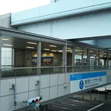 東京ビッグサイト駅
