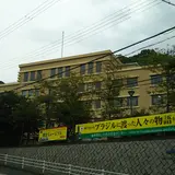 海外移住と文化の交流センター