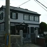 異人館パラスティン邸