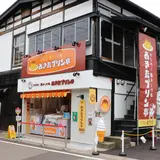 みちのく懐かしの味 あきたプリン亭