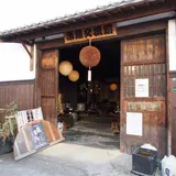 藤井酒造
