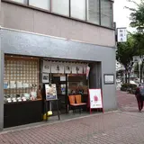 （株）船橋屋 亀戸駅前支店
