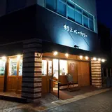 村上ベーカリー