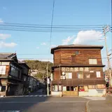 旧日の丸写真館