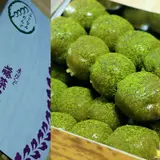 京だんご 藤菜美