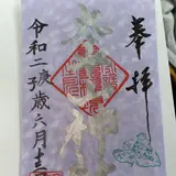 あじさい坂