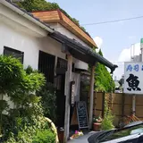 魚まさ