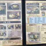 うどん家 久兵衛