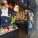 永楽屋 細辻伊兵衛商店 四条店