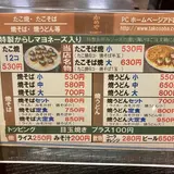 かめや