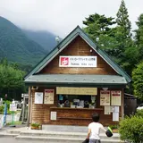 菅の台バスセンター