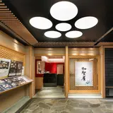 加賀屋 金沢店