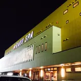 RAKU SPA 鶴見