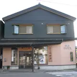 田の口屋
