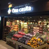 Una casita ビーンズ阿佐ヶ谷店