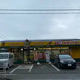 タックルベリー大磯店