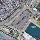 大磯港第二駐車場