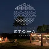エトワ笠間（ETOWA KASAMA）