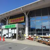 農産物産館オランチェ