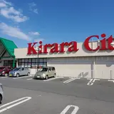 オギノ 長坂店