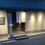 しみいる