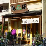 かめぱん 本店