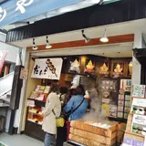 （有）ともや（和菓子）小町店