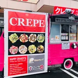 たいらや今泉新町店