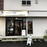 kafuwa coffee