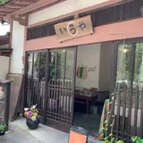 いろやギャラリー