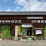 岩国石人形資料館