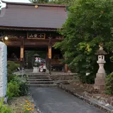 小栗山 不動院
