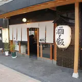 大衆酒場ビートル