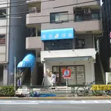 不純喫茶ドープ