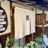 喫茶花屋
