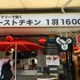 ポヨ