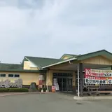 みたまの湯