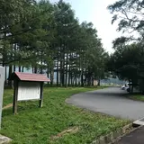 雨境峠頂上