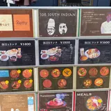 106 サウスインディアン 北九州店