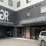 グリーンリッチホテル倉敷駅前