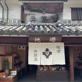 地酒の井筒屋