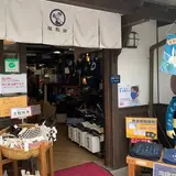 倉敷ゲゲゲの妖怪館